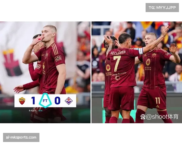 罗马逆转击败佛罗伦萨 加斯佩里尼强调掌控比赛节奏展现球队自信